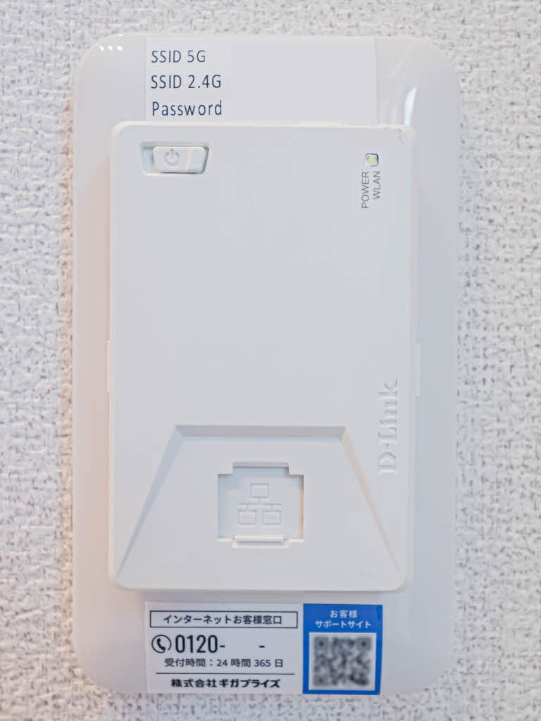 plaisir raffine 0103号-11
