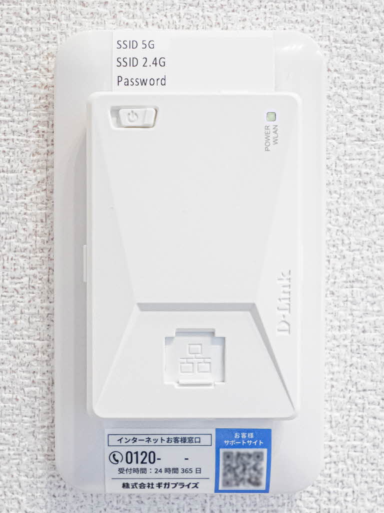 ｐｌａｉｓｉｒ　ｒａｆｆｉｎｅ 0105号-11