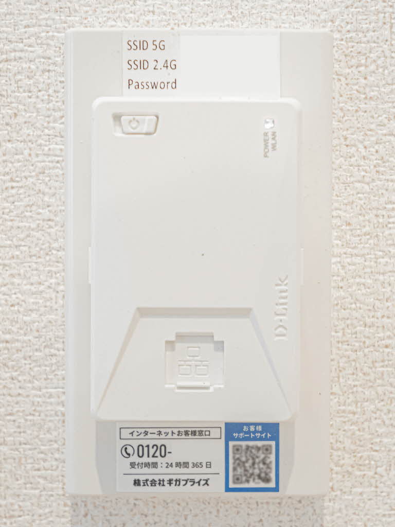 Ｓｈａ　Ｍａｉｓｏｎ　さかえ 0301号-12