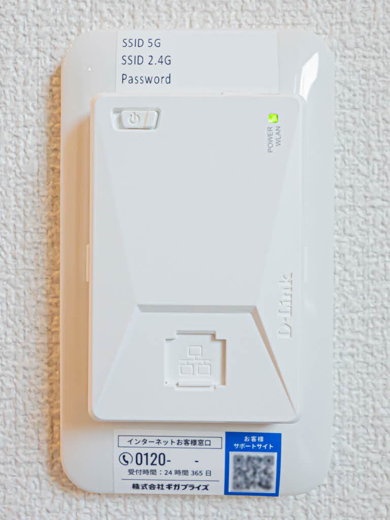 ShaMaison リバーヒルズ 0202号-11