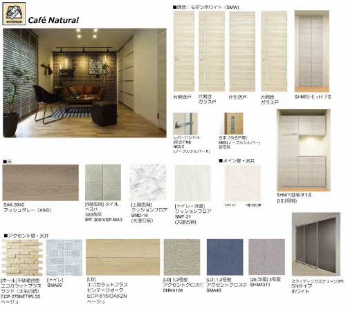 グリーン　ソフィア 0202号-2