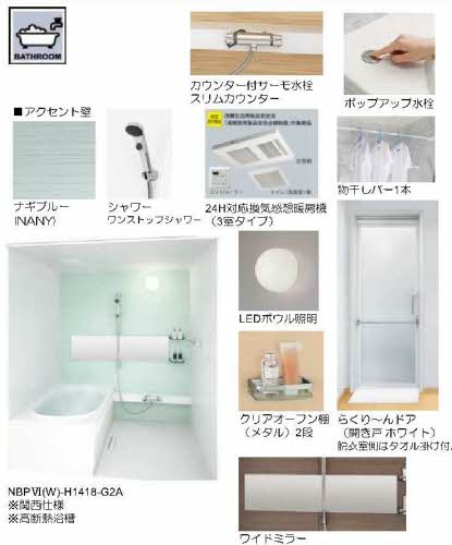 グリーン　ソフィア 0202号-5