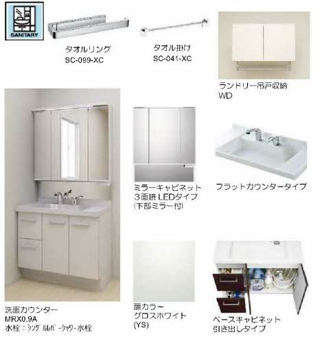 グリーン　ソフィア 0202号-6