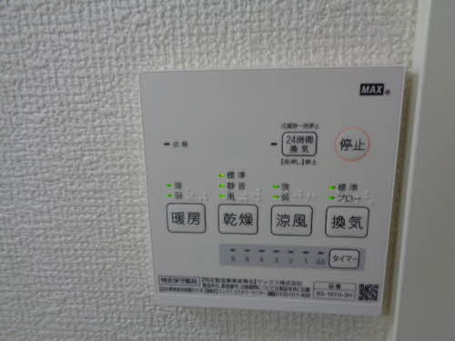 ビューハイツ A101号-13