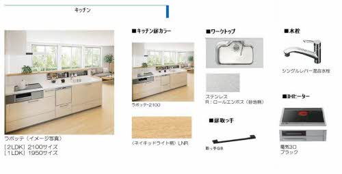 その他画像2