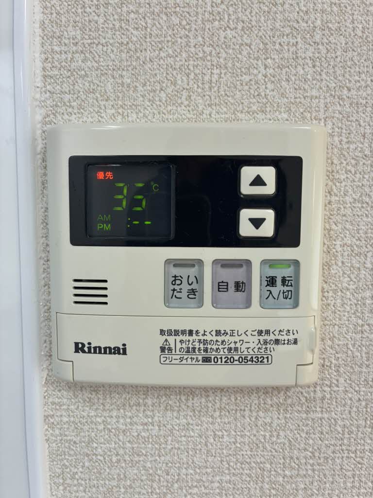 司ハイツ 0101号-15