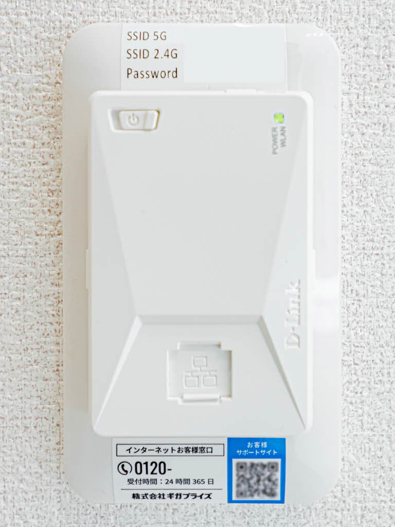 シャーメゾン　グランド　ビュイソン 0302号-11