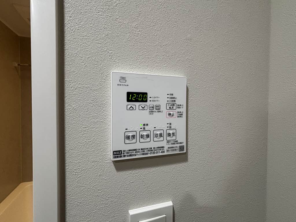 サンエール南堀江 0216号-11