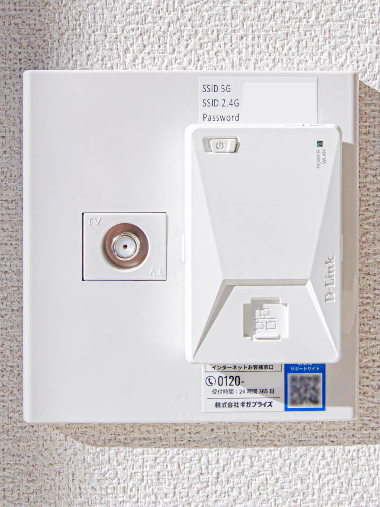 グリナージュ郷之山Ⅲ 0201号-11