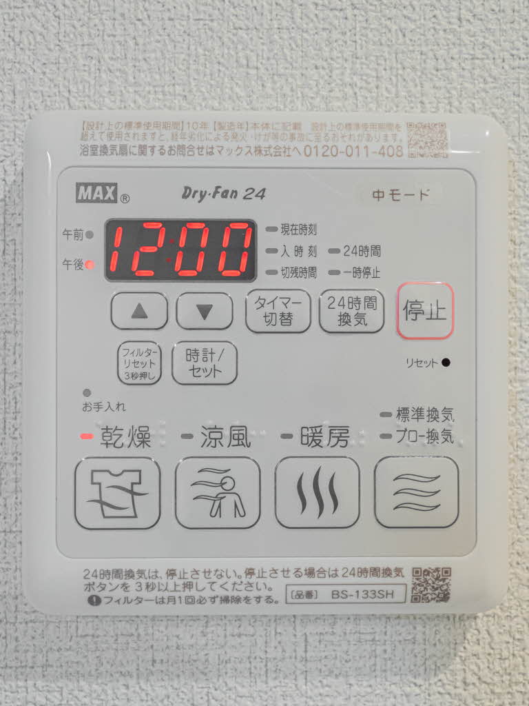 ノヴァ・ヴィスタ 0201号-10