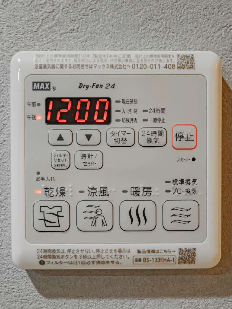 リビエナ　グラン　新梅田 0607号-8