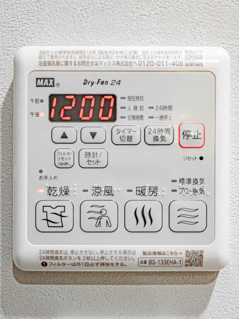 リビエナ　グラン　新梅田 0611号-9