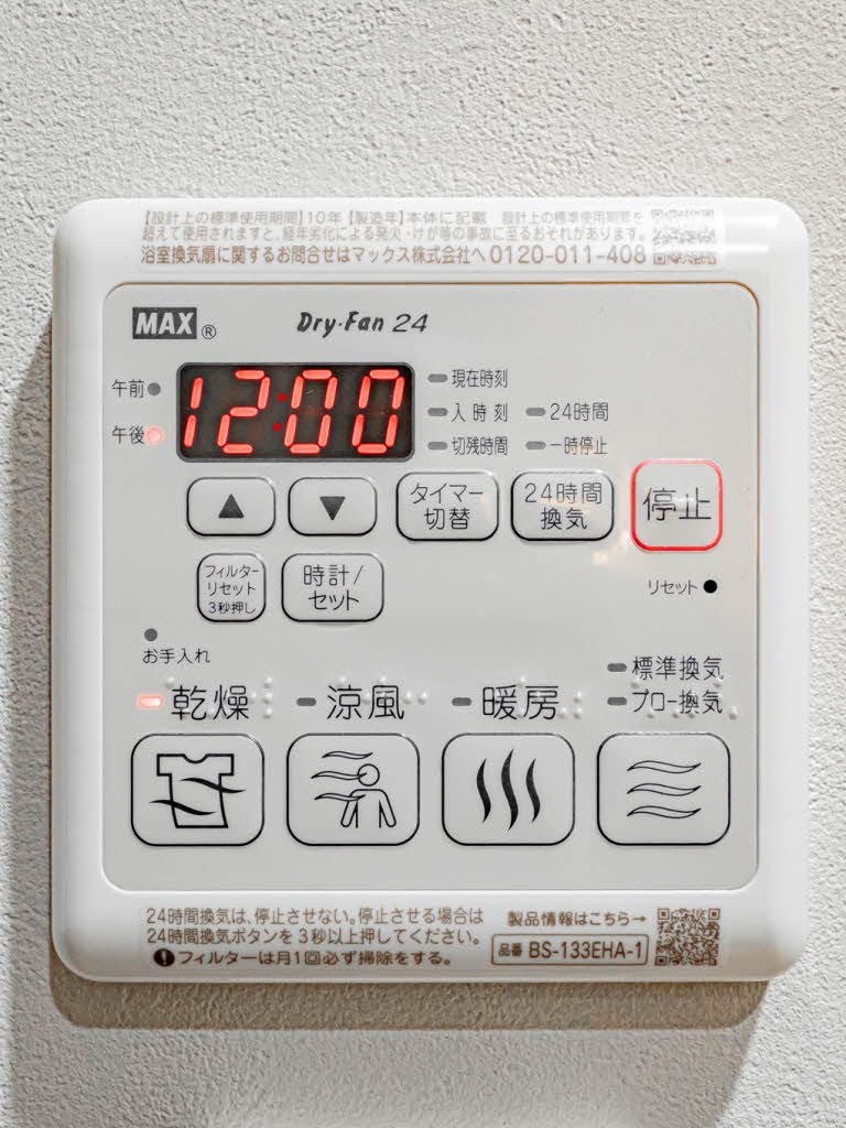 リビエナ　グラン　新梅田 0613号-8