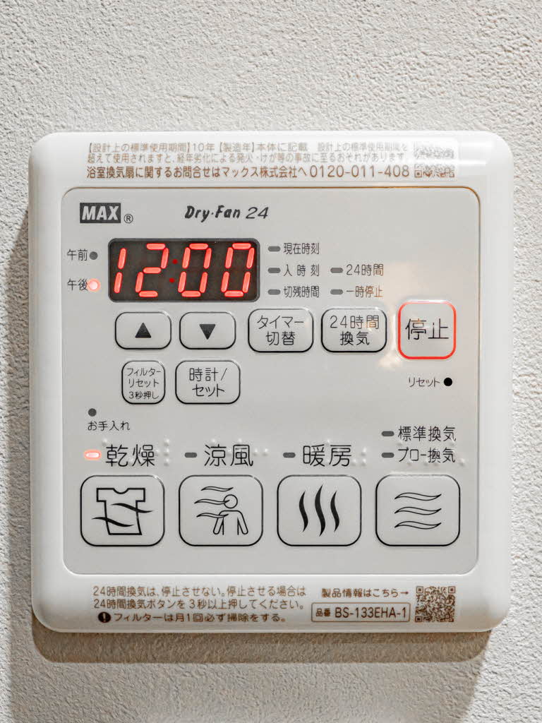 リビエナ　グラン　新梅田 0711号-10