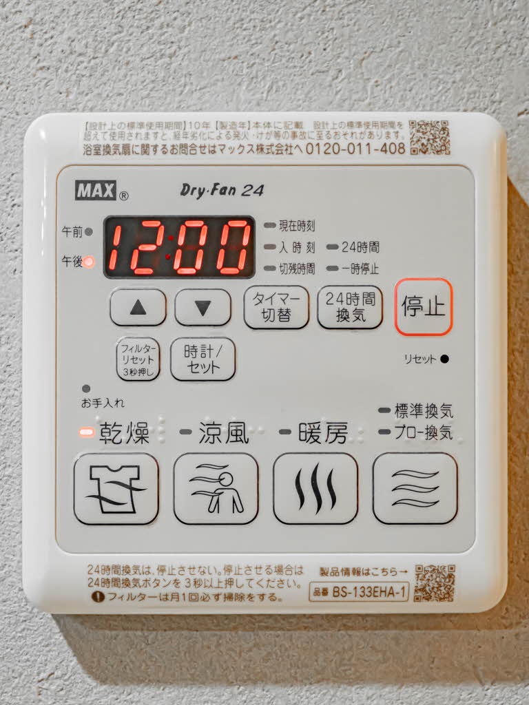 リビエナ　グラン　新梅田 0807号-12