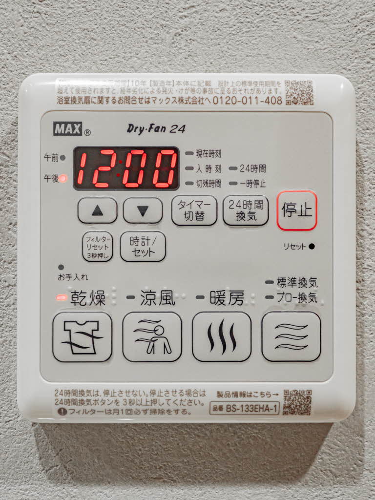 リビエナ　グラン　新梅田 0902号-9