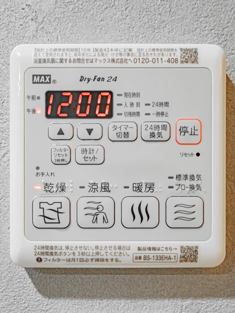 リビエナ　グラン　新梅田 0907号-10