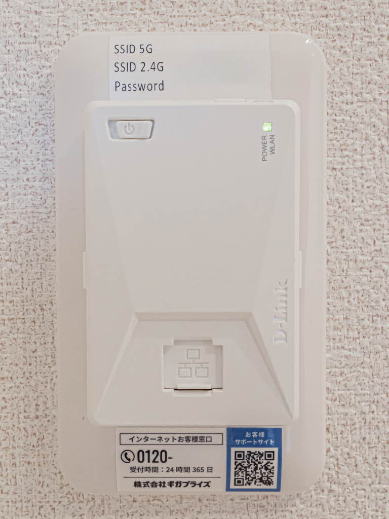 Ｅｓｐｏｉｒ宝塚・川面 0102号-8