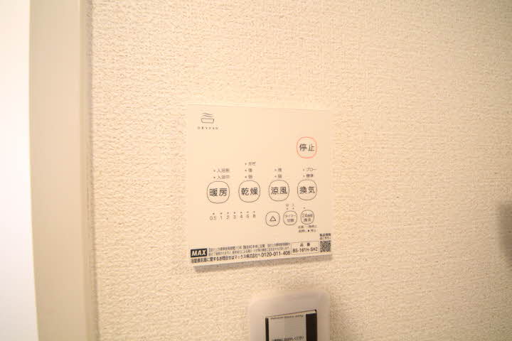 メゾン・ド・シャルム 0303号-10