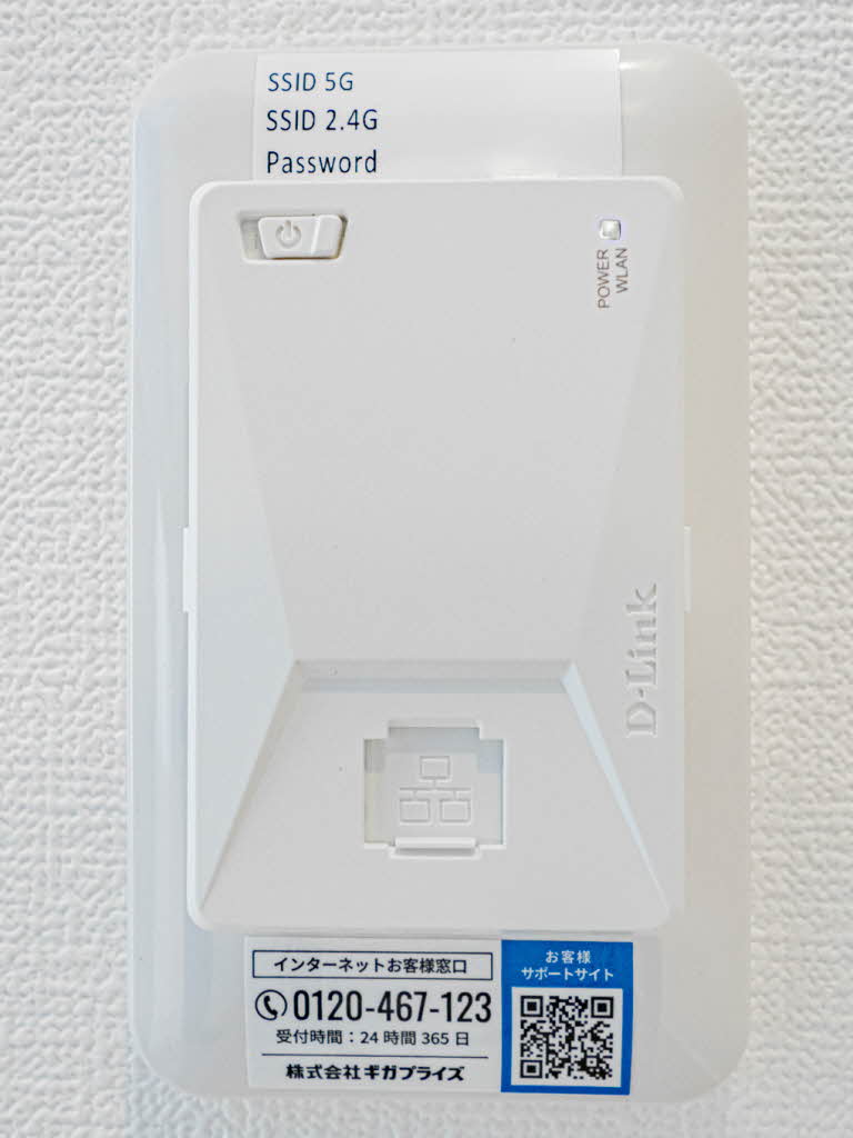 サワーソレアードＢ 0105号-10