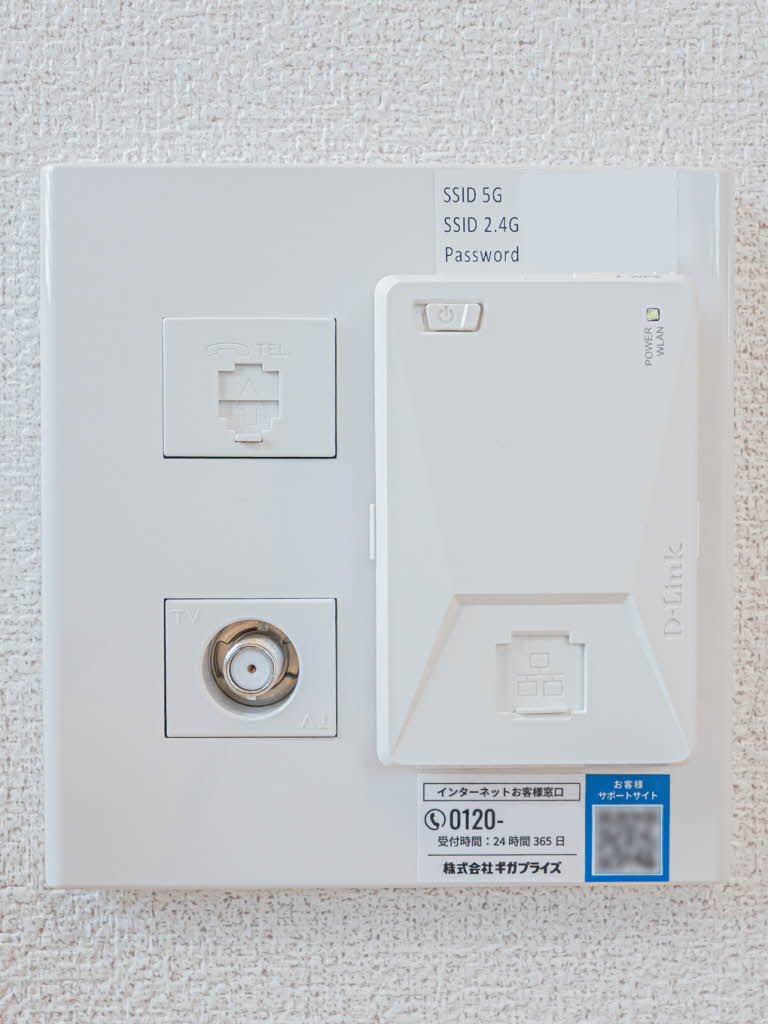 シャーメゾン　星の小径Ⅰ 0201号-10