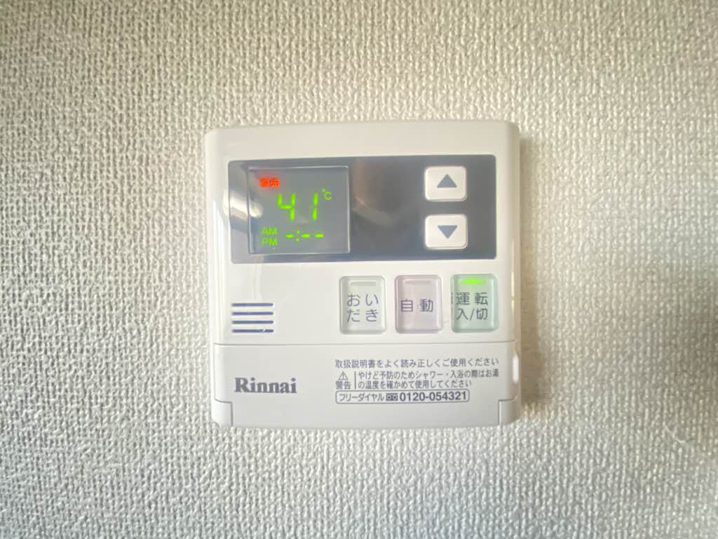 グリーンタウン國本B棟 0101号-11