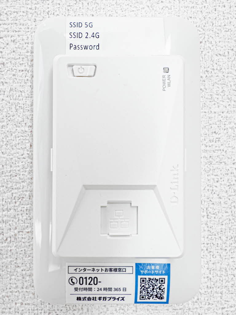 シャーメゾン　レーヴ 0201号-12