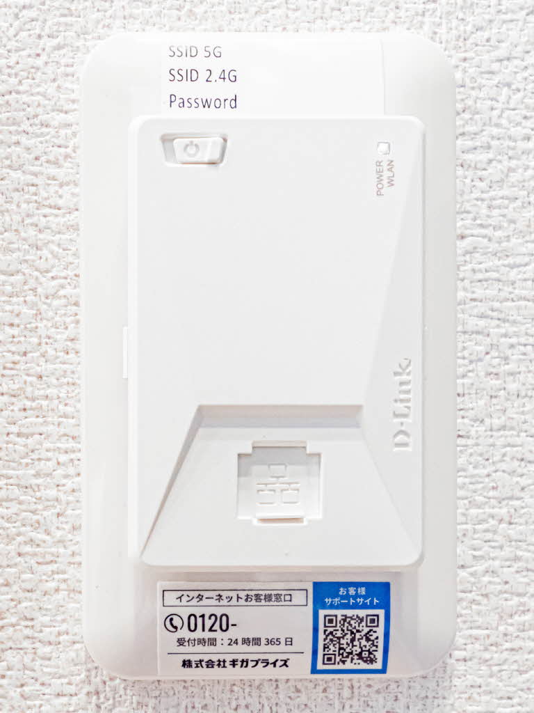 シャーメゾン　アヴァンス 0105号-11