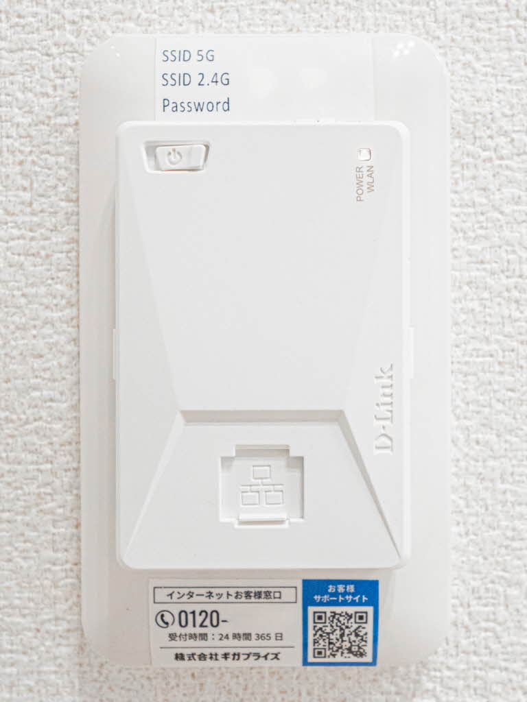 シャーメゾン　アヴァンス 0202号-11