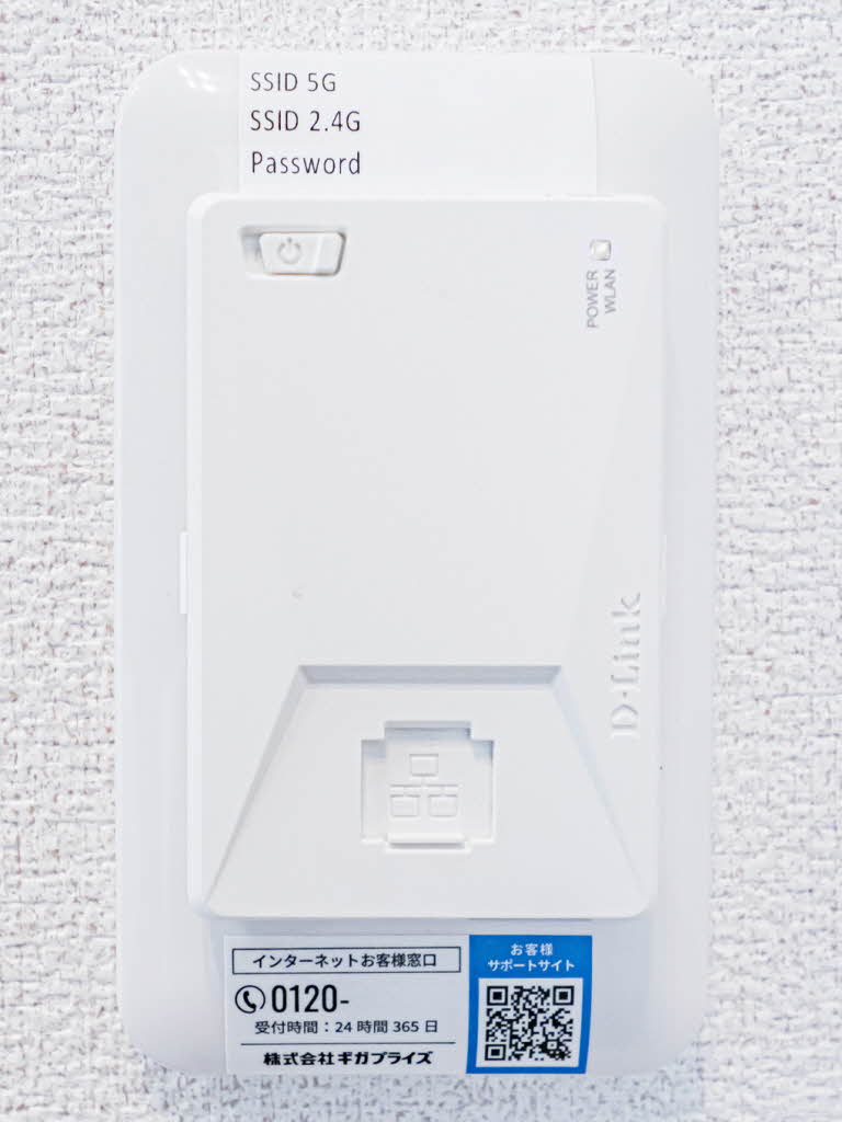 シャーメゾン　アヴァンス 0203号-11