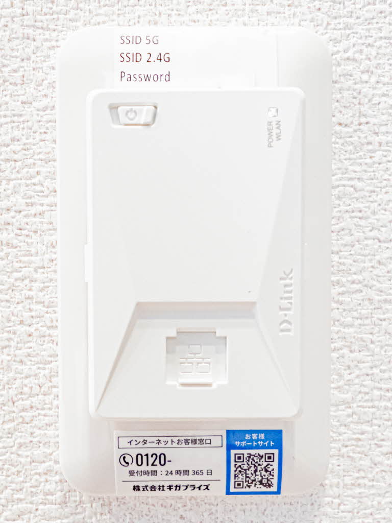 シャーメゾン アヴァンス 0205号-11