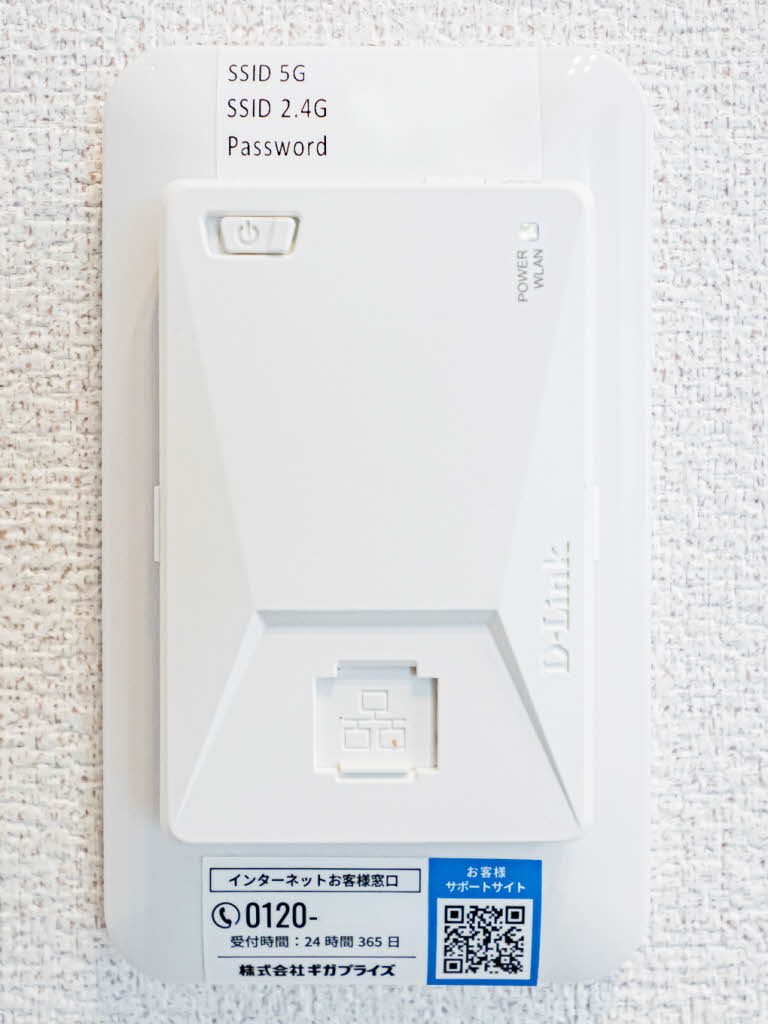 シャーメゾン　アヴァンス 0302号-11