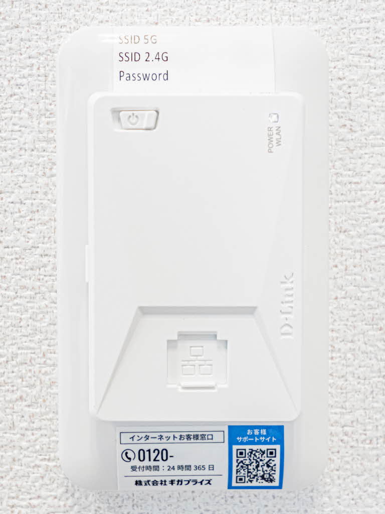 シャーメゾン　アヴァンス 0303号-11