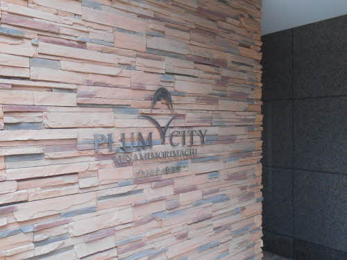 プラムシティ南森町 0704号-5