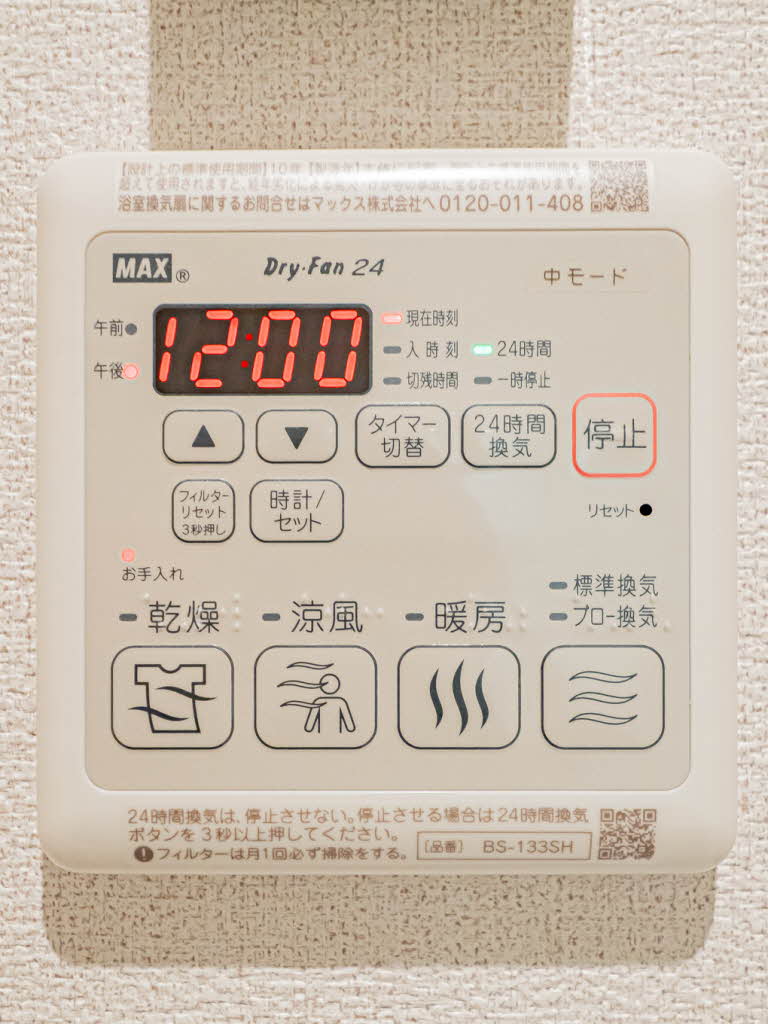 エクリアス浜寺 0302号-10