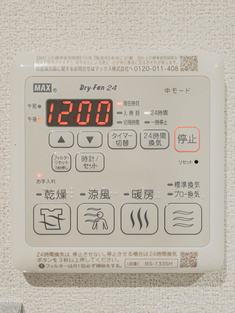 エクリアス浜寺 0303号-10