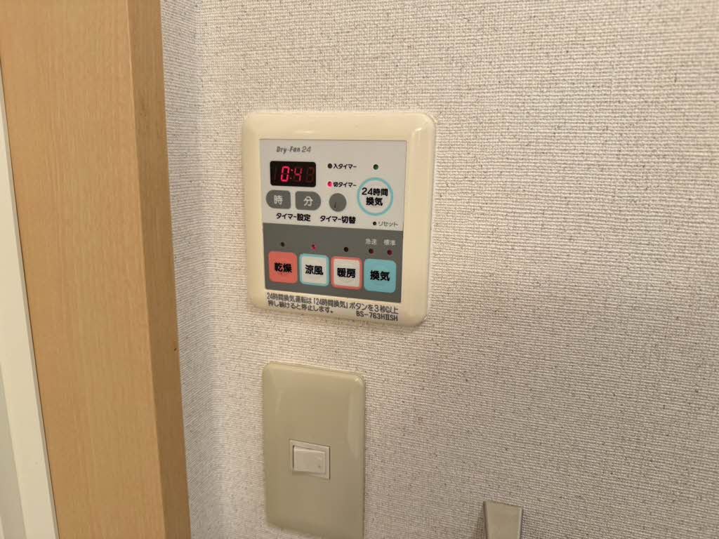 Ｃ´ｅｓｔ　Ｌａ　Ｖｉｅ・Ｍ 0202号-7