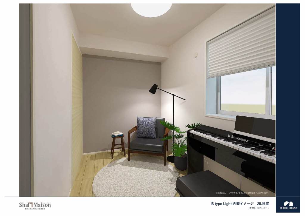 シャーメゾン　ベル　プレジール 0202号-5