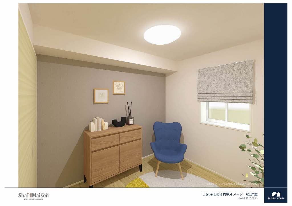 シャーメゾン ベル プレジール 0205号-3