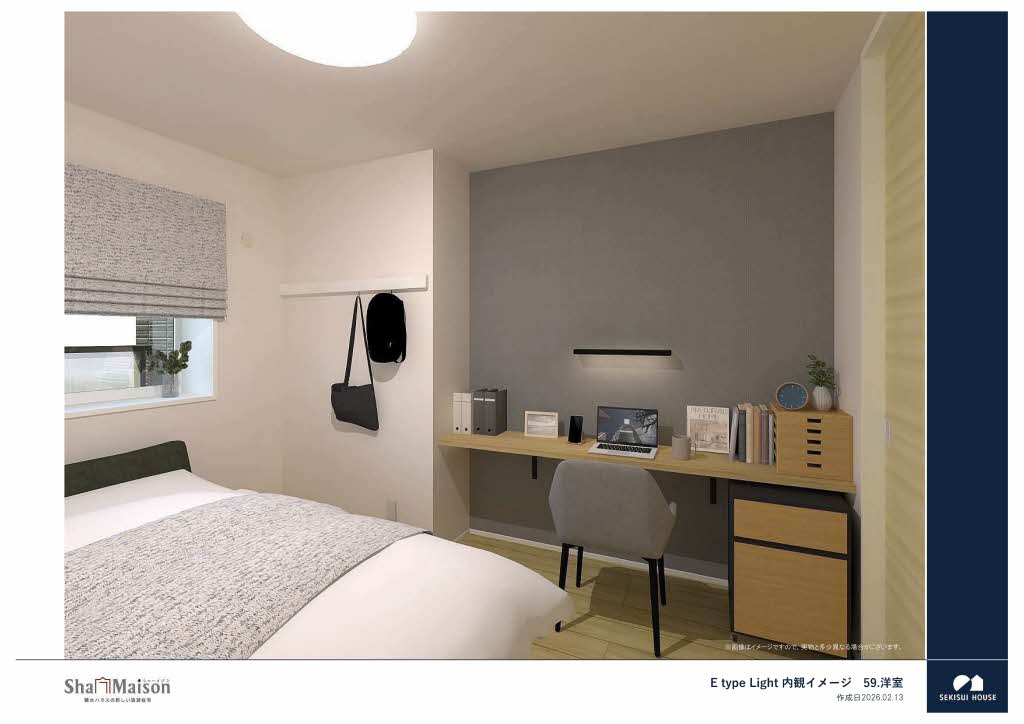 シャーメゾン ベル プレジール 0205号-5