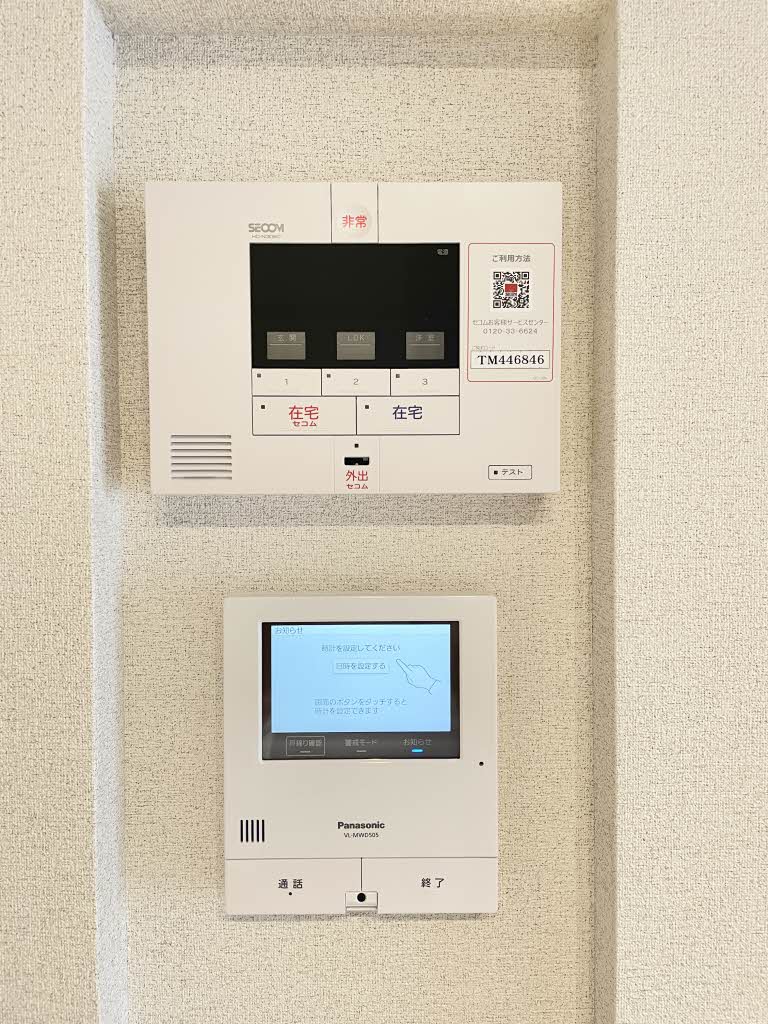 シャーメゾン ルミエール 0201号-10