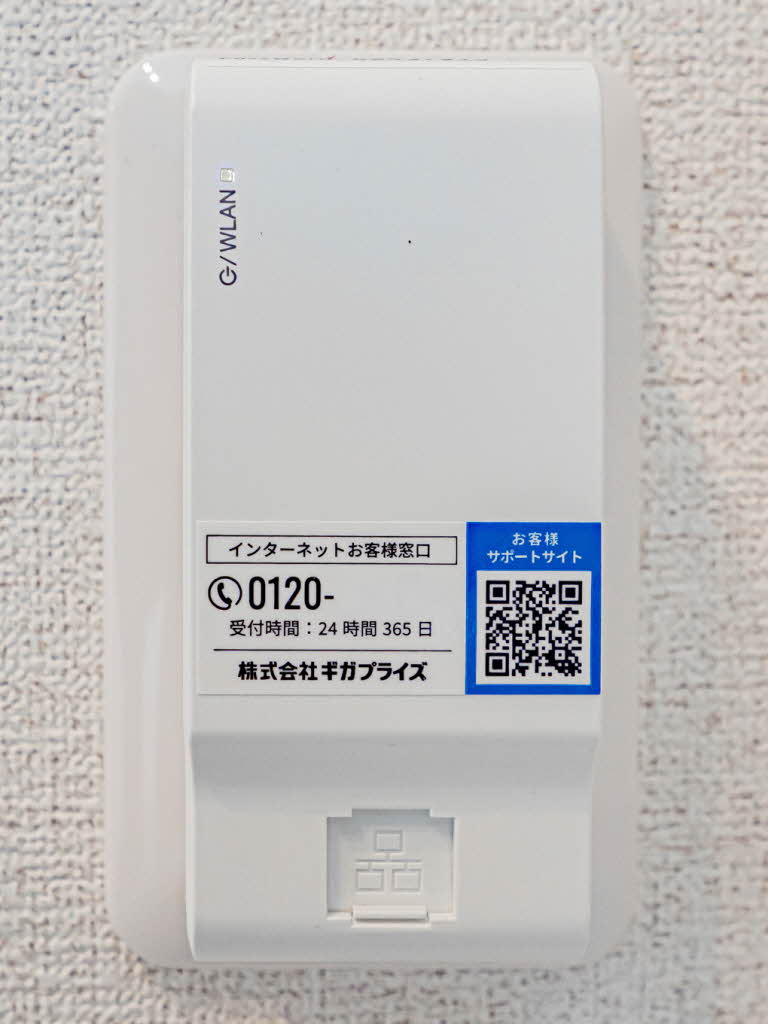 シャーメゾン ルミエール 0202号-10