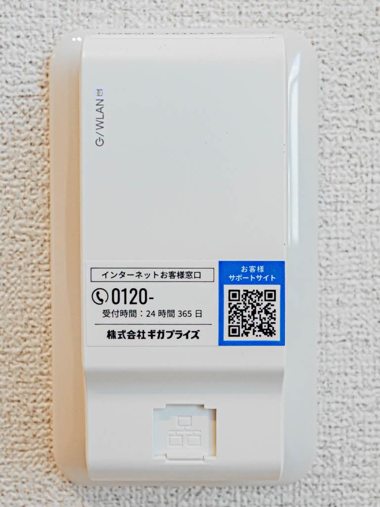 シャーメゾン ルミエール 0301号-9