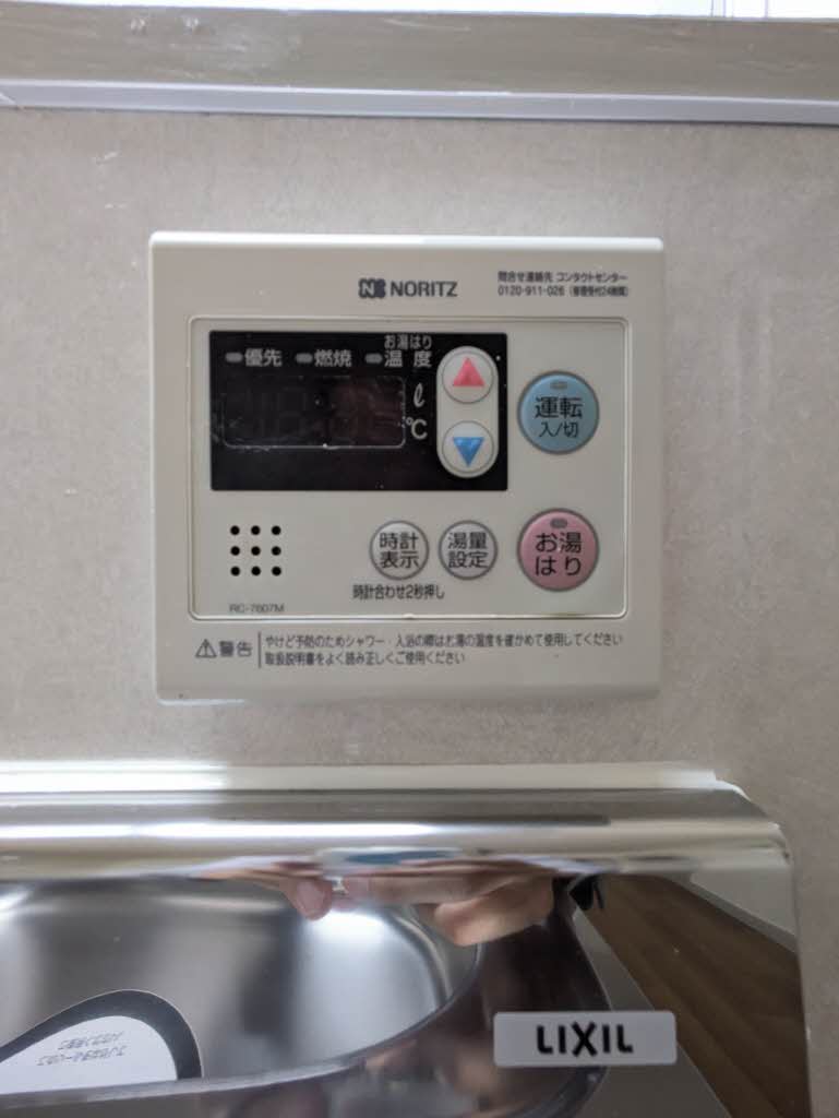 鳳アパート 0103号-14