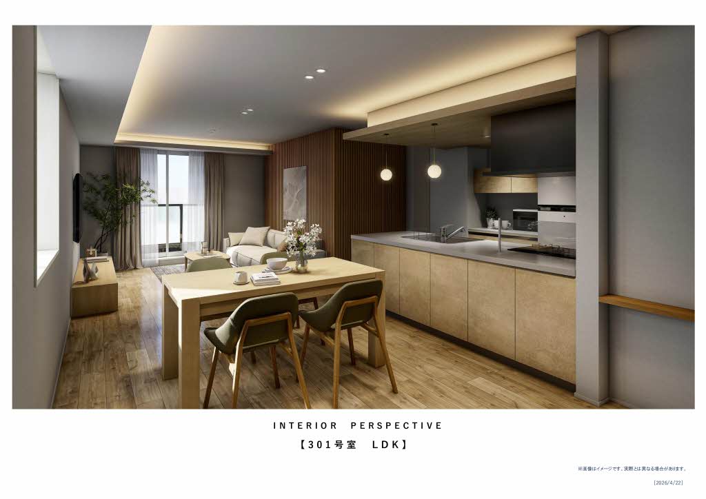 シャーメゾン上松屋町 0301号-5