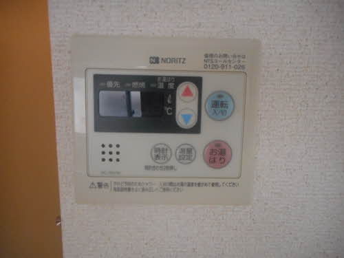 コスモハイツ・イシバシ 0201号-9