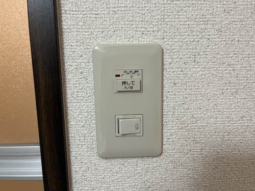 タウニーかわなか A102号-13