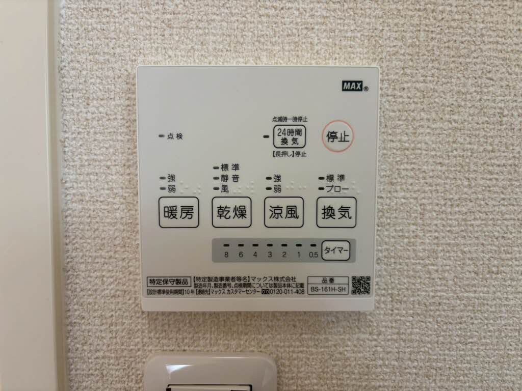 エスキーナ香里園Ｂ棟 0203号-13