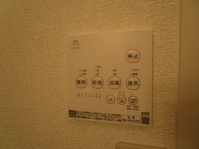 アスターＩ B202号-6