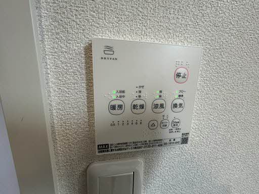 ラフォーレ弥生 0105号-14